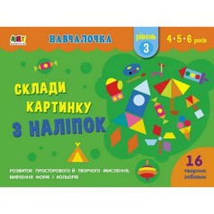 Навчальна книга 