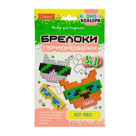 Набір для творчості Брелоки з термомозаїки 