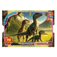 Детский пазл 