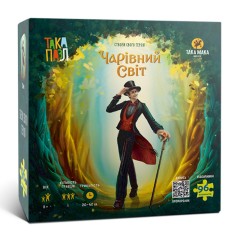 Пазлы для детей 