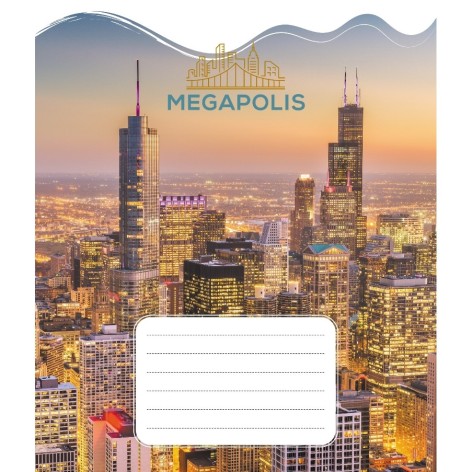 Зошит учнівський 