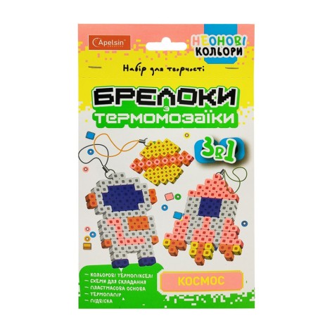 Набір для творчості Брелоки з термомозаїки 