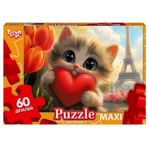 Пазл класичний 