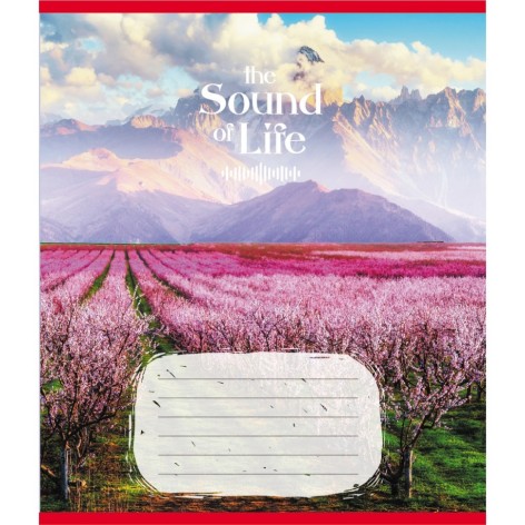 Зошит учнівський 