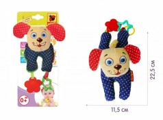 Підвіска Ферма 