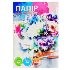 Набір паперу для акварелі А4 772547, 10 аркушів
