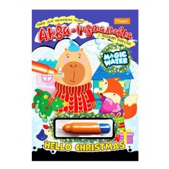 Дитяча аква-розмальовка з водним маркером "Santas Colors" НТ-43-01