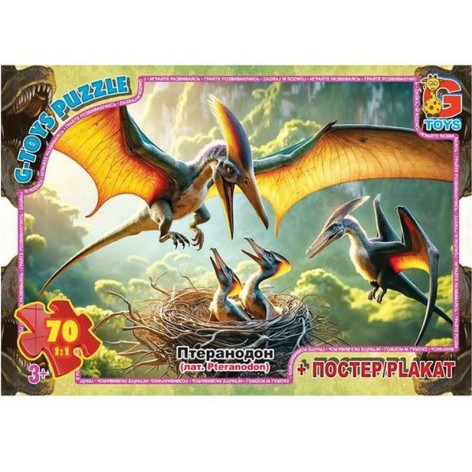 Детский пазл 