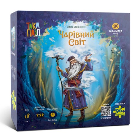 Пазлы для детей 