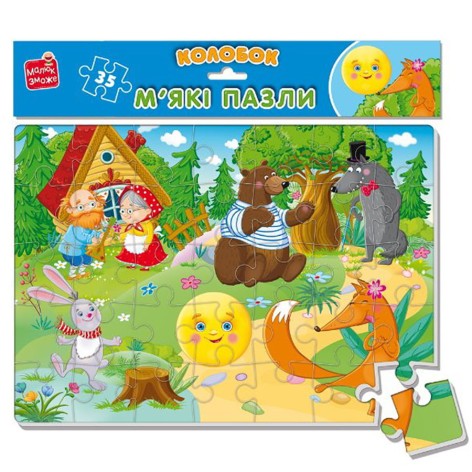 Развивающие мягкие пазлы 