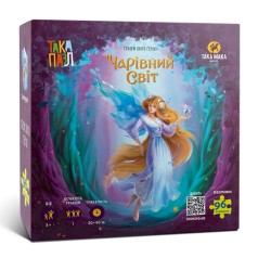 Пазлы для детей 