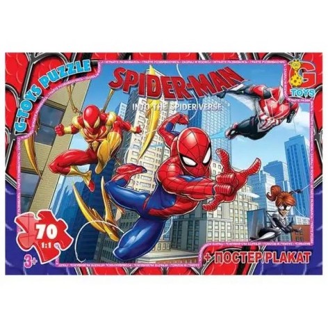 Пазлы детские 