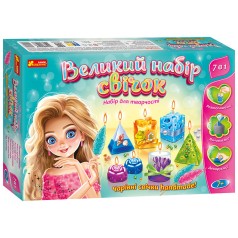 Набір для творчості "Великий набір свічок" 10100596 з парафіном