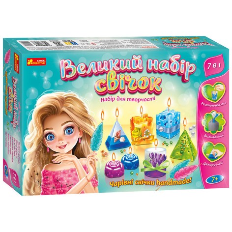 Набір для творчості 