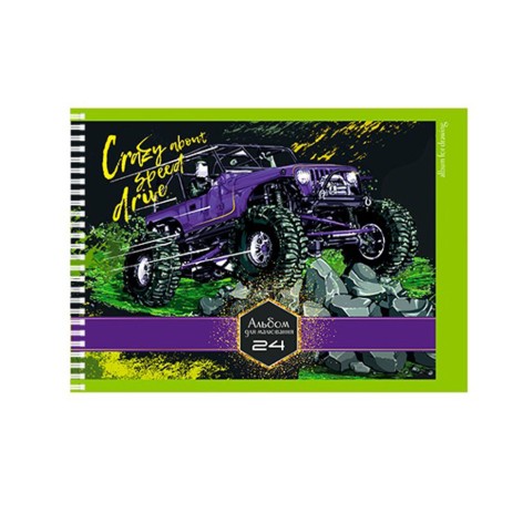 Альбом для малювання A4 