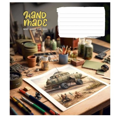 Зошит учнівський 