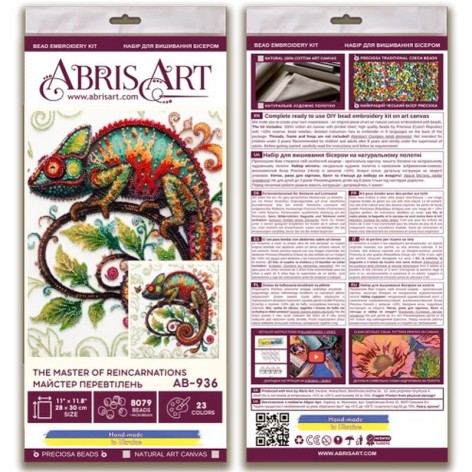 Набор для вышивания бисером "Мастер перевоплощений" AB-936 на натуральном холсте 