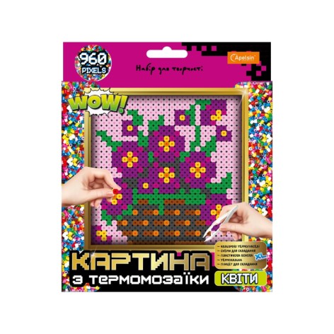 Набор для творчества из термомозаики 