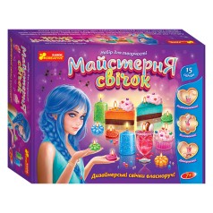 Набір для творчості "Майстерня свічок" 10100597, 15 дизайнерських свічок в 1 наборі