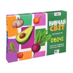 Дитячі навчальні картки "Вивчай світ: Овочі" 30803 20 карточек