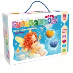 Набір для творчості Бомбочки шипучки 