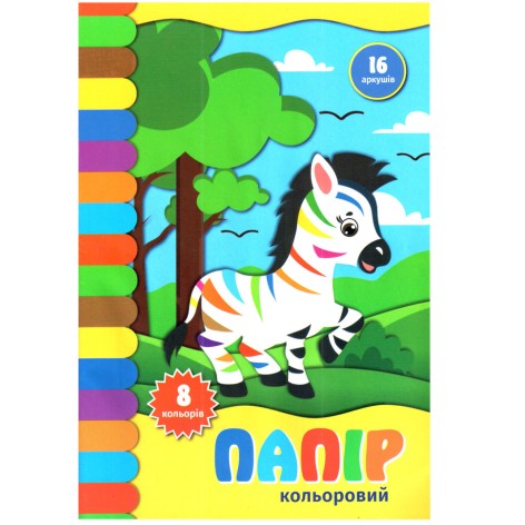 Кольоровий папір 