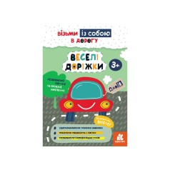 Развивающая тетрадь ДжоIQ 