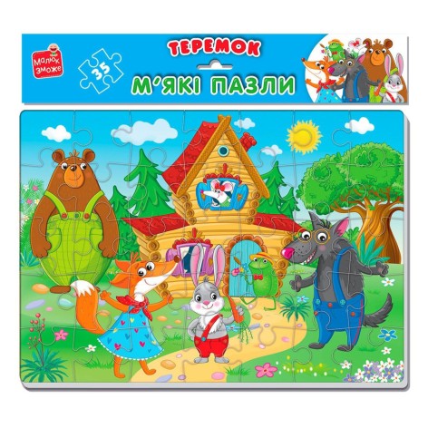 Развивающие мягкие пазлы 