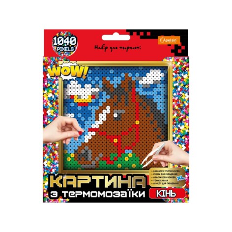 Набор для творчества из термомозаики 