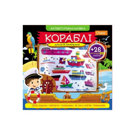 Набір для творчості 