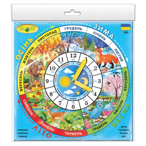 Дитяча настільна гра 