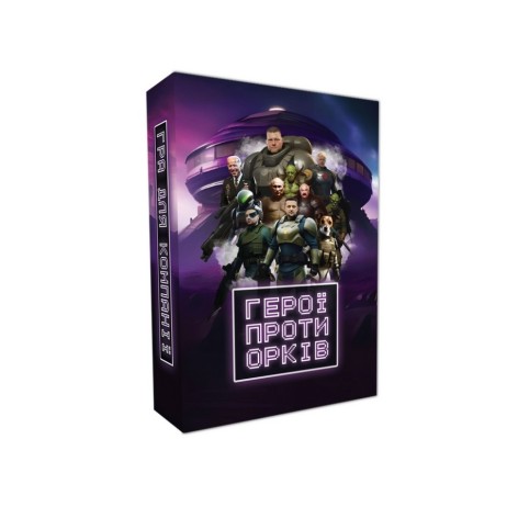 Настольная игра "Герои против орков" PLR-0014