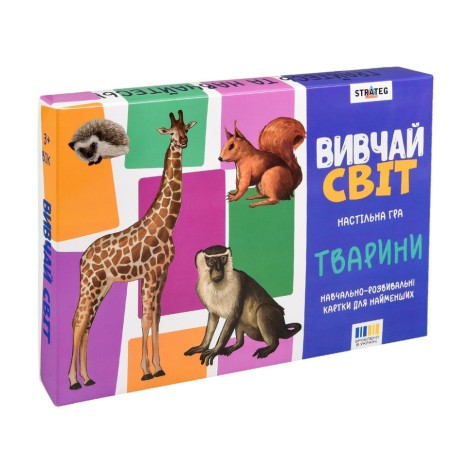 Дитячі навчальні картки 