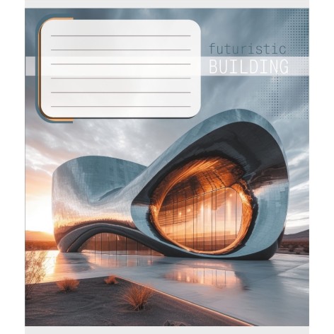 Зошит учнівський 