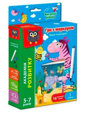 Пиши та витирай "Зебра. Просунутий рівень" VT5010-06 укр. мовою