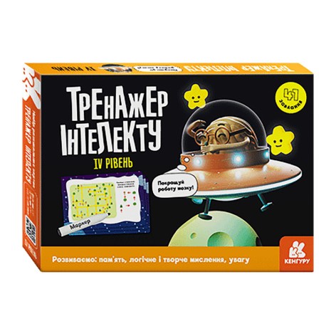 Тренажер інтелекту IV рівень 1443004, 41 завдання, українська мова