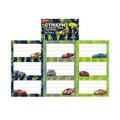 Набір стікерів для зошитів і книг НС-15-5, 9 штук 70х40 мм
