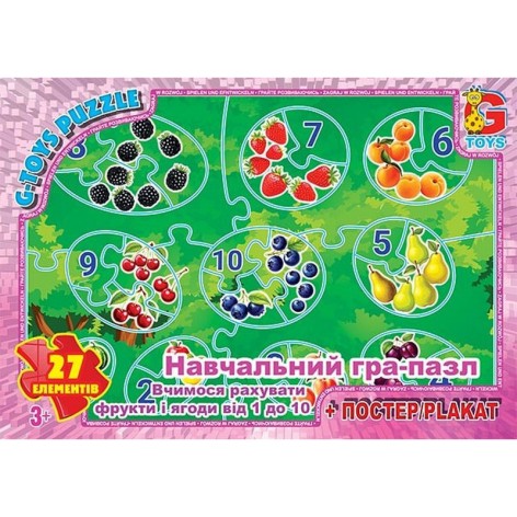 Дитячий пазл 