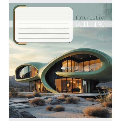 Зошит учнівський 