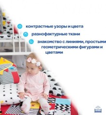 Підвіска-бортик для ліжечка 