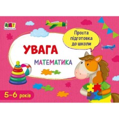 Обучающая книга 