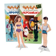 Гра з багаторазовими наклейками 