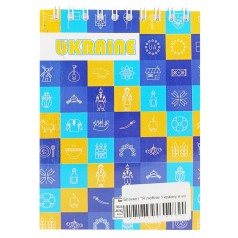 Блокнот «Я люблю Україну» А6 АП-1907-10, 40 аркушів, пружина зверху