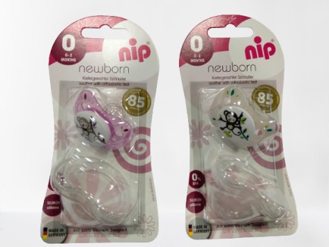 Пустушка з ковпачком 