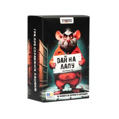 Карткова гра "Дай на лапу" 30970ST, інструкція 36 карток