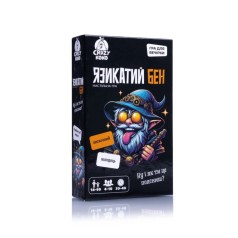 Карткова гра 