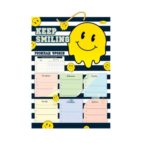 Ламінований розклад уроків АП-0802-5 А3