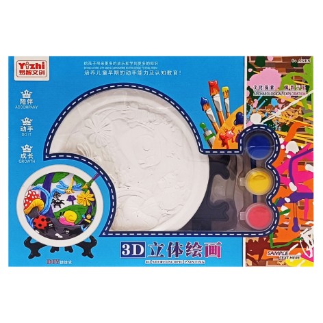 Набір для творчості Гіпсова розмальовка 