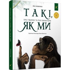 Детская книга 