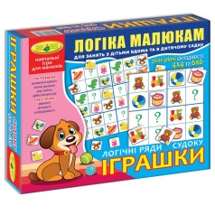 Дитяча розвиваюча гра 